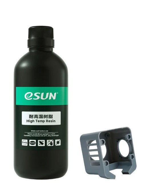 HT100 High Temperature Resin 1 kg eSUN
